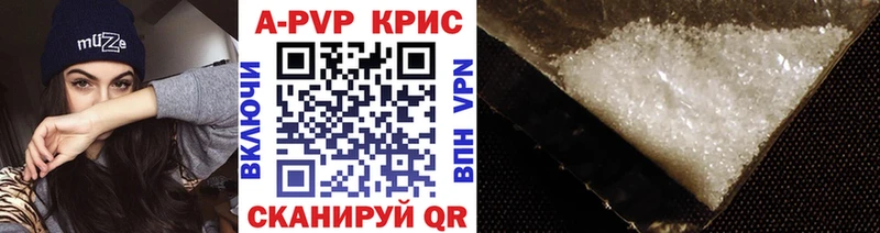APVP VHQ  Новая Ладога 