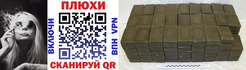KRAKEN онион  Новая Ладога  ГАШ VHQ 