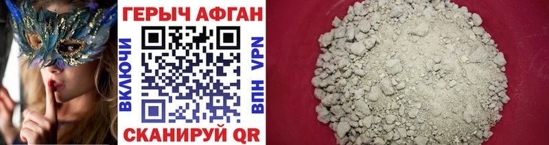 Героин гречка  наркотики  Новая Ладога 