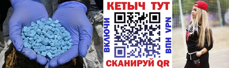 КЕТАМИН ketamine  Новая Ладога 