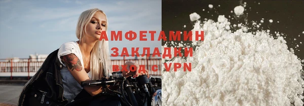 мефедрон мука Балахна