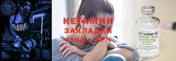 мефедрон мука Сосновка