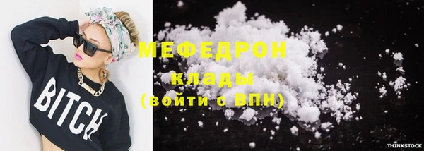мефедрон мука Балахна