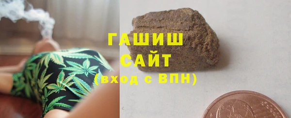 мефедрон мука Балахна