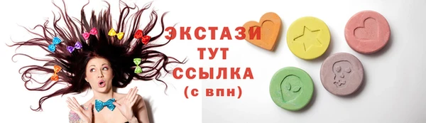 дмт Сосновоборск