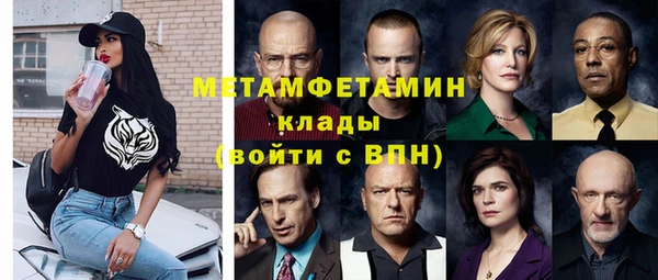 мефедрон мука Балахна