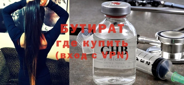 гидропоника Балабаново
