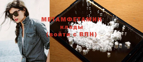 гидропоника Балабаново