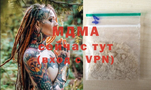 мефедрон мука Балахна