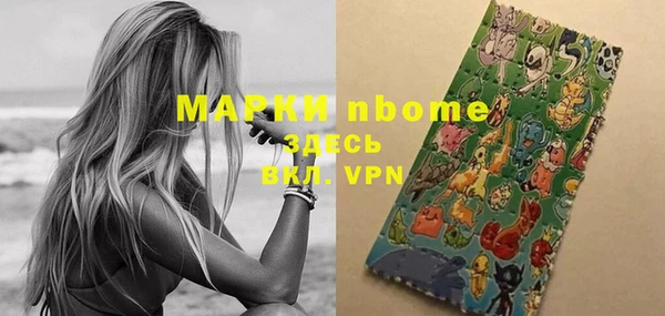 мефедрон мука Балахна