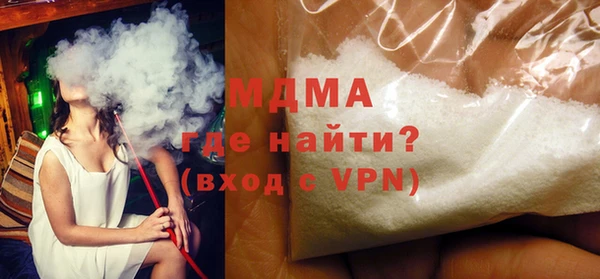 мефедрон мука Сосновка