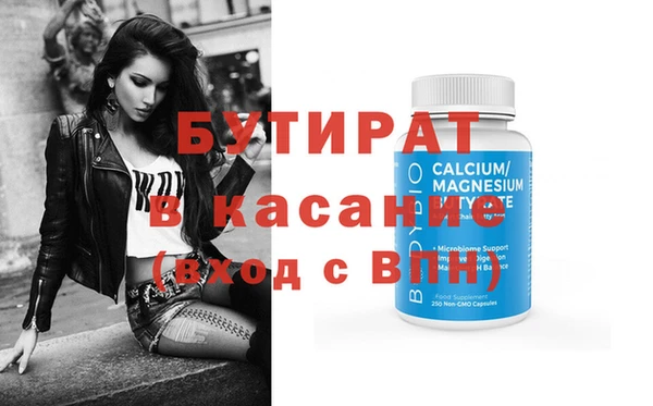 гидропоника Балабаново