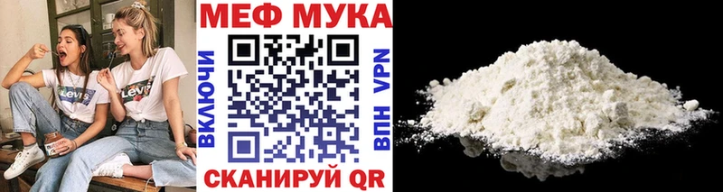 blacksprut маркетплейс  Новая Ладога  Мефедрон mephedrone 