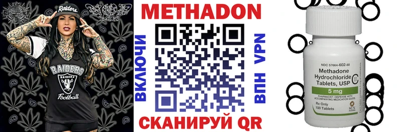 Метадон мёд  где можно купить наркотик  это официальный сайт  Новая Ладога 