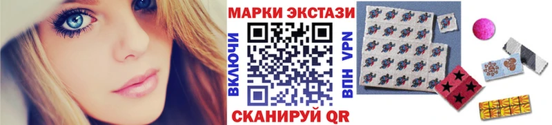 Марки N-bome 1500мкг дарк нет состав Новая Ладога